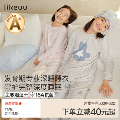 ubras旗下呼呼睡-低敏安睡家居