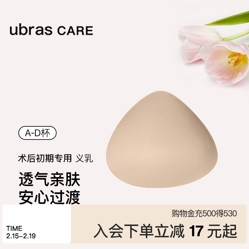 ɫ2 70A-B/75A ubras careר82.17Ԫ