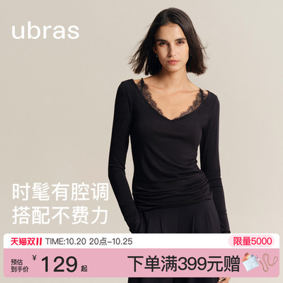 ubras天丝羊毛蕾丝领肌底衣