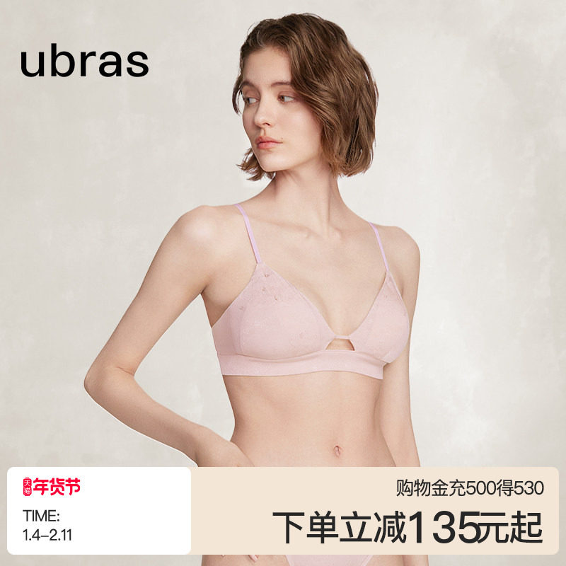ubras轻奢系列羽叶提花桑蚕丝真丝内衣女法式聚拢性感美背文胸罩