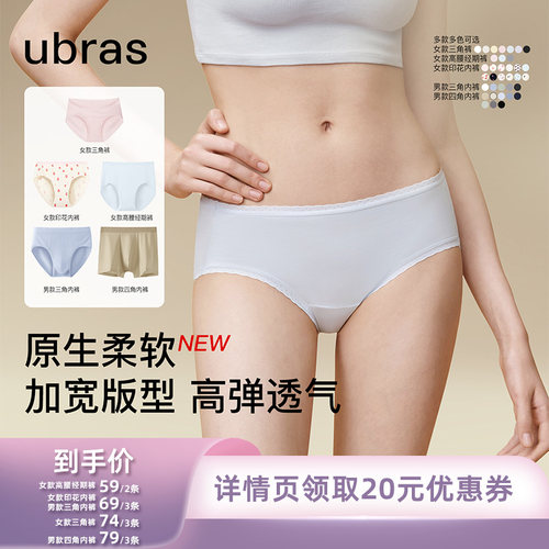 7A抗菌裆 A级新疆棉