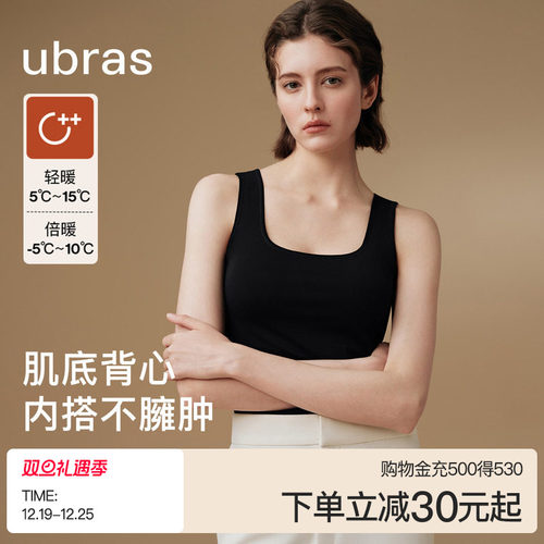 ubras保暖背心女含羊毛加绒