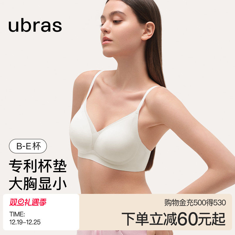 ubras桃花杯大胸显小内衣收副乳全罩杯大码文胸罩女冬