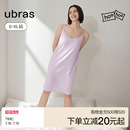ubras带胸垫吊带裙子防螨背心裙纯欲睡裙呼呼睡衣性感女生春夏款