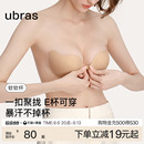 ubras软软杯防滑胸贴女婚纱用小胸显大聚拢上托隐形无痕内衣乳贴