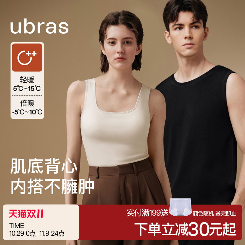 ubras保暖羊毛背心男女羽绒新款