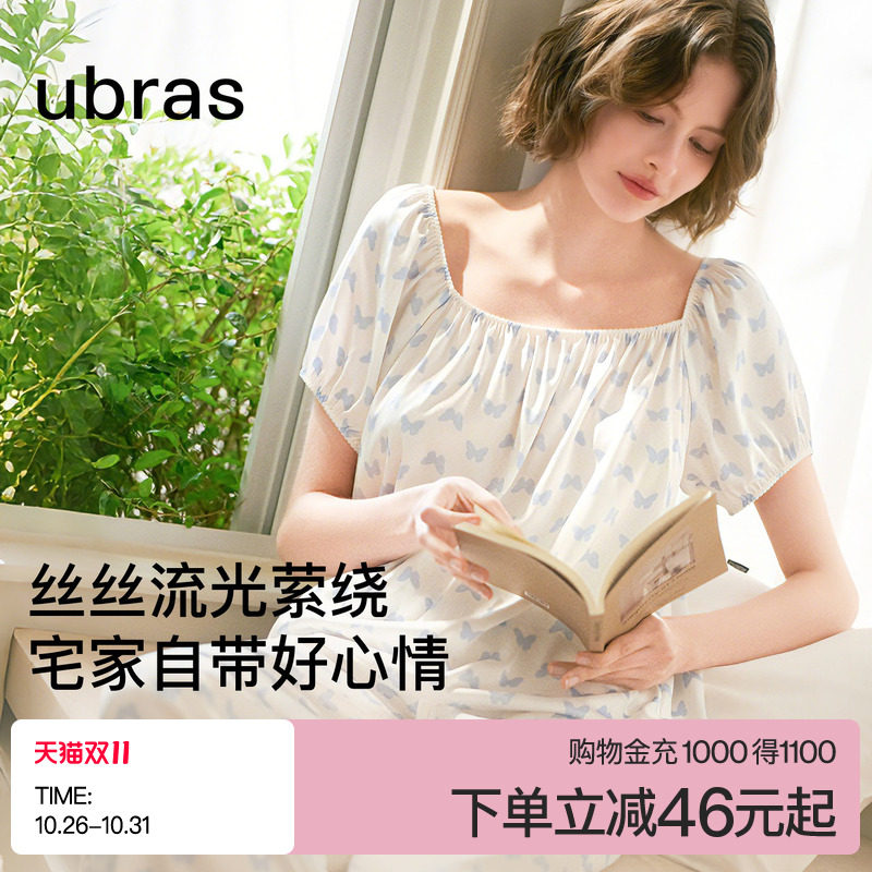ubras流光家居服女一字领家居服短袖套装吊带睡衣2026年新款