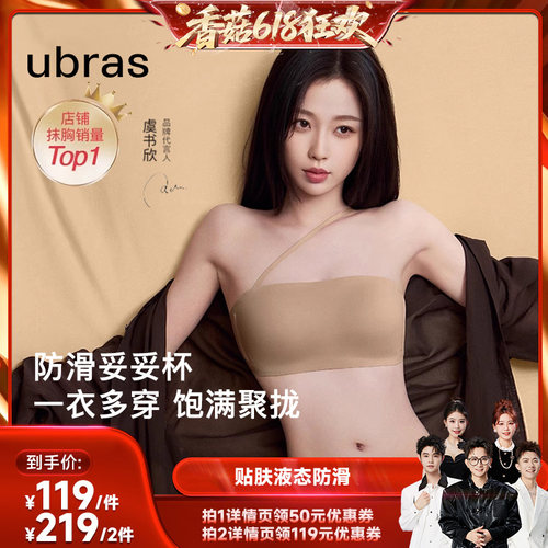 可拆卸肩带，多种方式穿搭	聚拢承托防滑舒