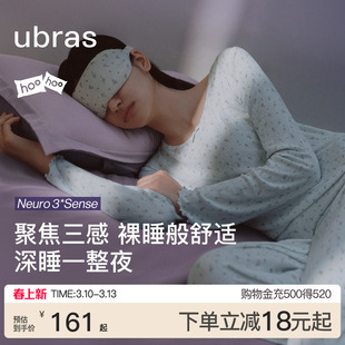 ubras呼呼睡衣深睡碎花长袖家居服套装女款可外穿2026年新款春夏