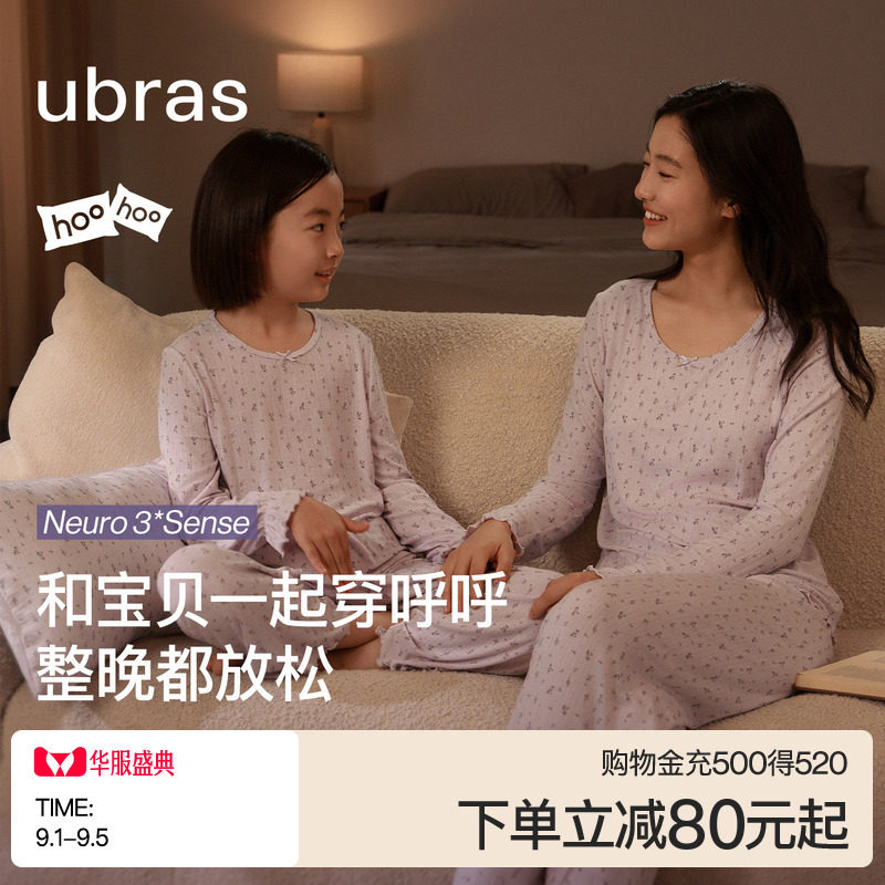 ubras呼呼薰衣草碎花长袖长裤图片