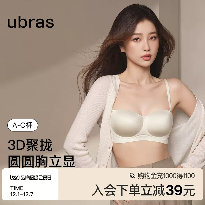 Push up bra, tube top, straps, bra top, underwear, thin strap, strapless