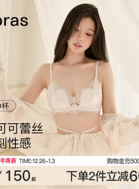 虞书欣同款ubras洛可可蕾丝内衣法式性感纯欲聚拢红色文胸罩套装