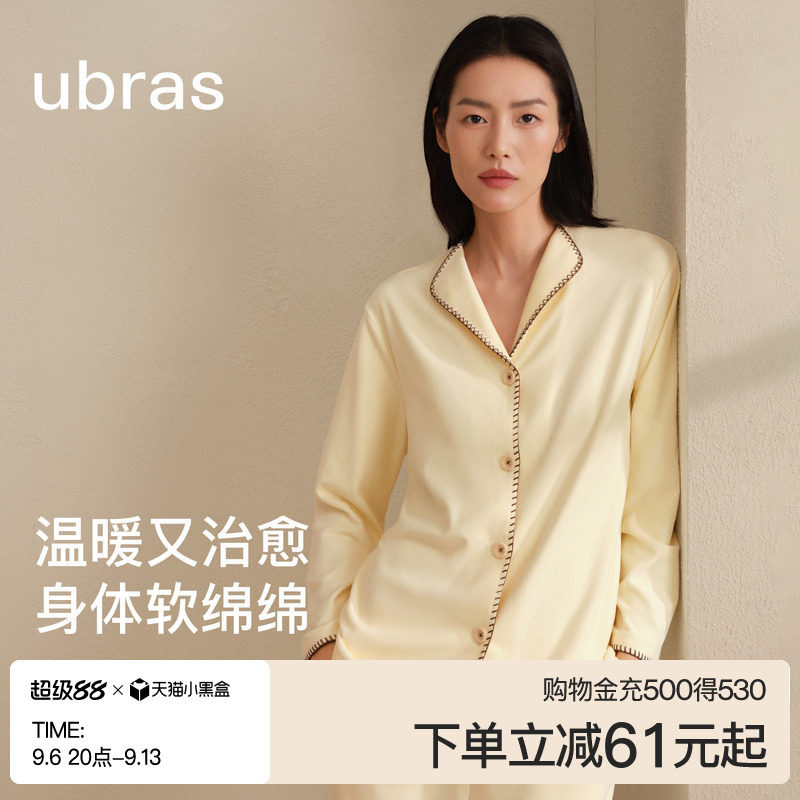 【刘雯同款】ubras软绵绵家居服奶酪绒睡衣羽绒化女款新款男秋冬