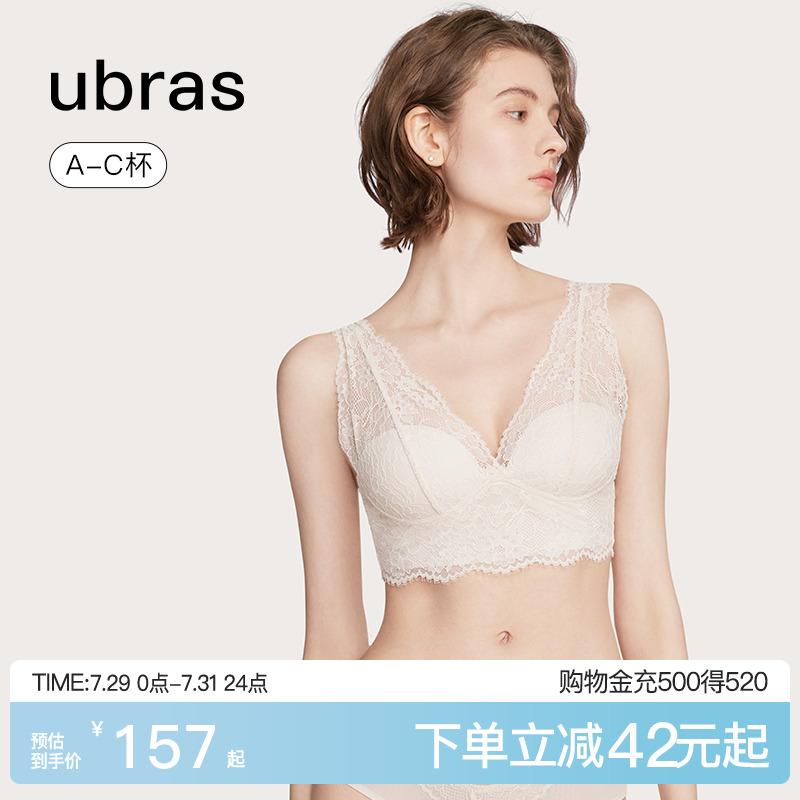 ubras法式性感内衣蕾丝背心