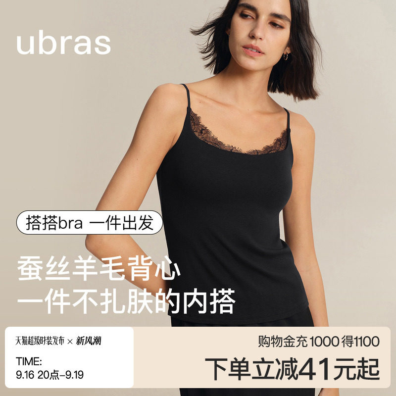 ubras蚕丝羊毛蕾丝拼接带杯背心图片