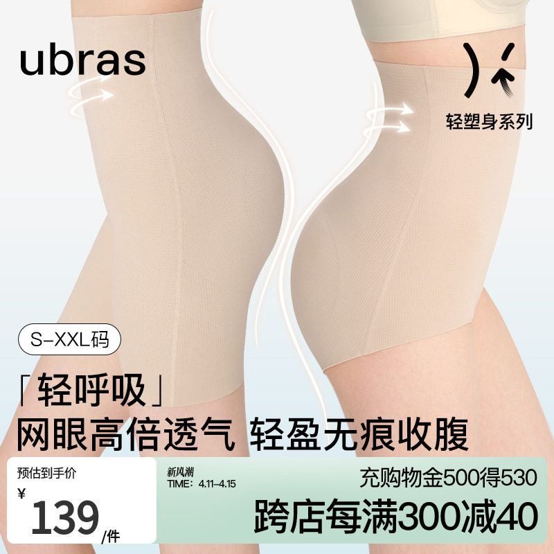 商品详情图片