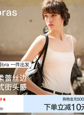 ubras白色蕾丝棉打底吊带背心女夏外穿无袖内搭美背挂脖露背上衣
