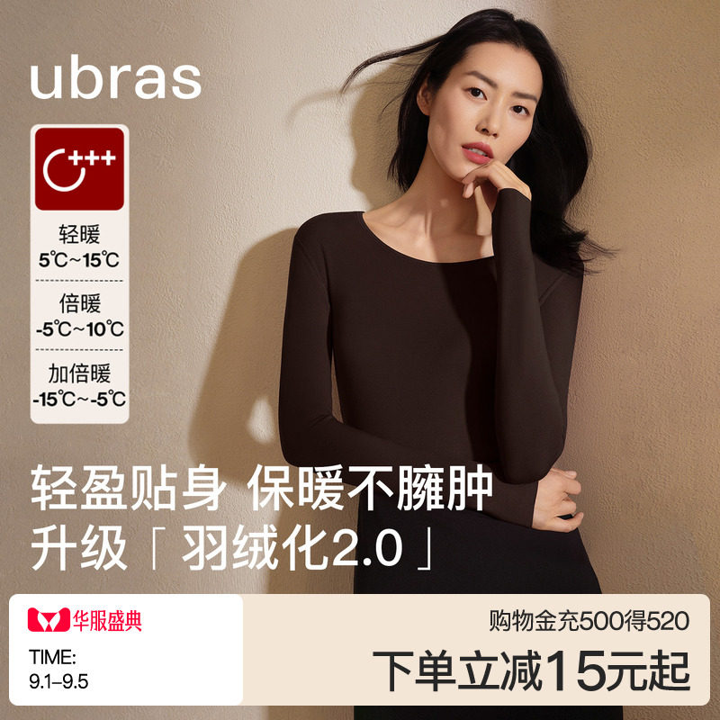 ubras羊毛保暖女款羽绒化肌底衣图片