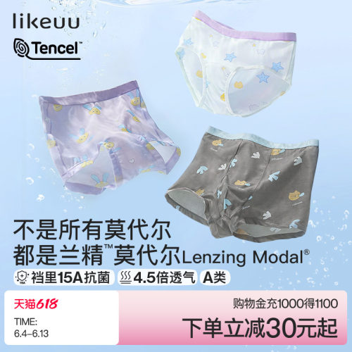 Ubras莫代尔女童三角内裤三件装