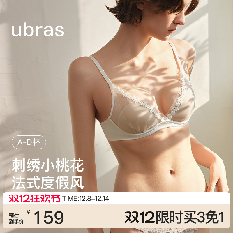 ubras25新款刺绣网纱内衣套装