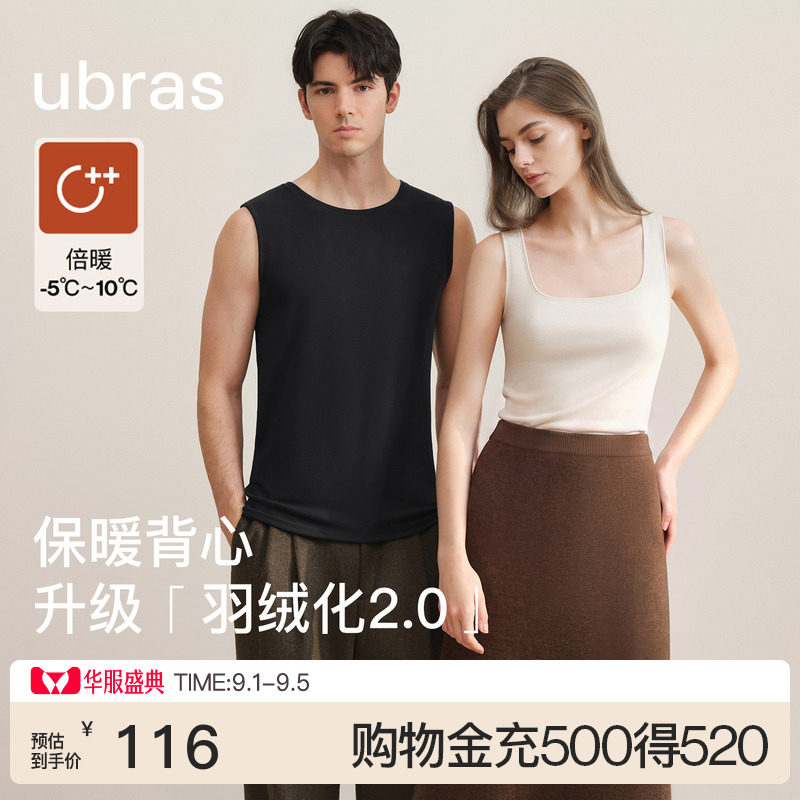 ubras保暖含羊毛背心男女羽绒图片