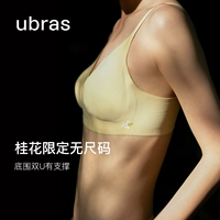 Дышащий комфортный бюстгалтер, нижнее белье, колготки, носки, подарочная коробка, V-образный вырез, средняя посадка