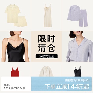 吊带裙子真丝睡裙晨袍家居服夏季 特惠清仓 ubras睡衣女款 法式