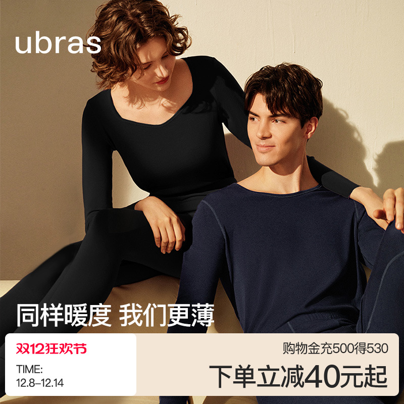 ubras秋衣秋裤套装发热保暖衣