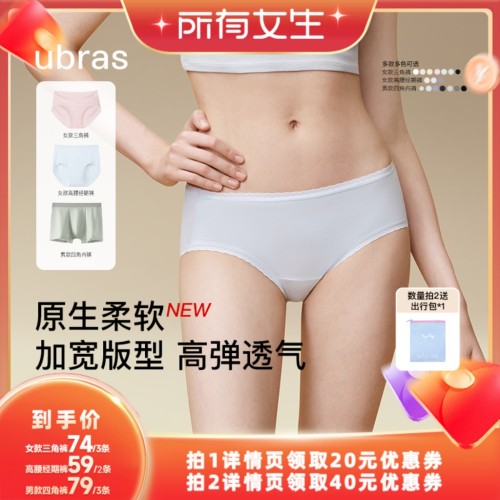 7A抗菌裆 A级新疆棉