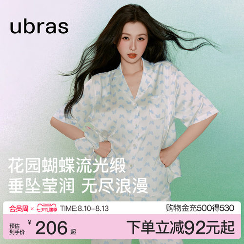 ubras流光心动满印翻领开襟短袖