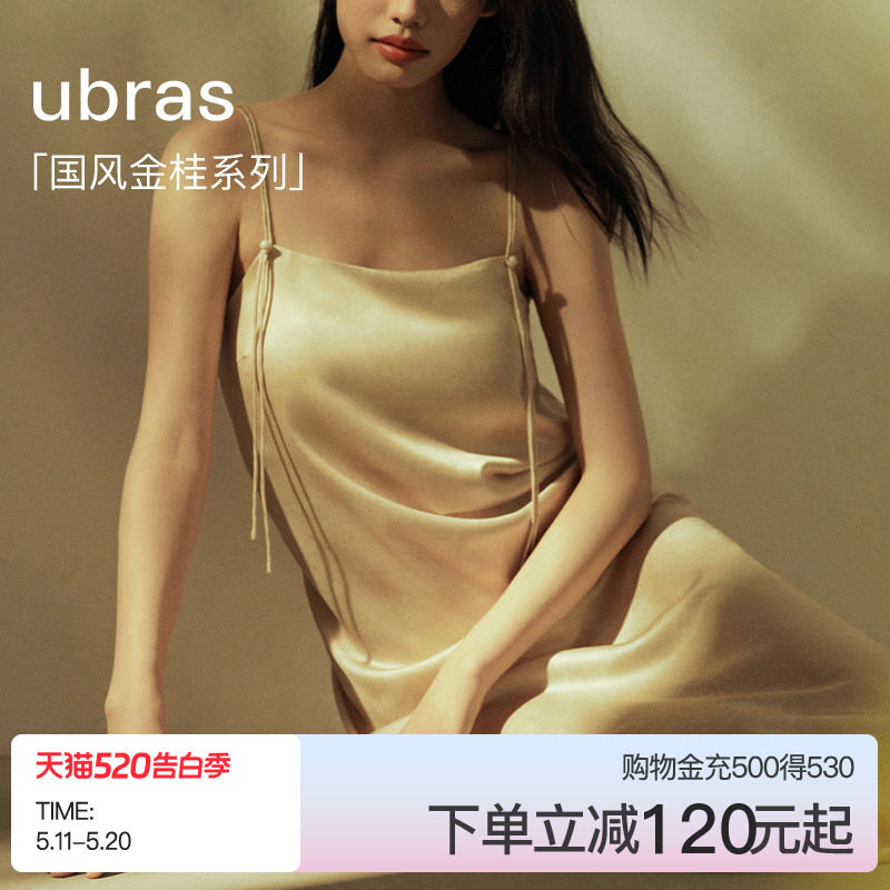 ubras睡裙性感睡衣女款国风金桂吊带裙子缎面纯欲风薄款秋冬季