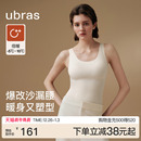 ubras含羊毛加厚紧致塑形保暖内衣背心吊带女紧塑身衣秋衣打底衫