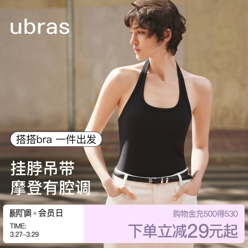 ubras纯棉白色吊带背心2026新款带胸垫抹胸挂脖无袖上衣女外