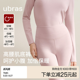 ubras高腰含美丽诺羊毛保暖裤女暖宫加绒加厚线裤发热打底裤秋裤