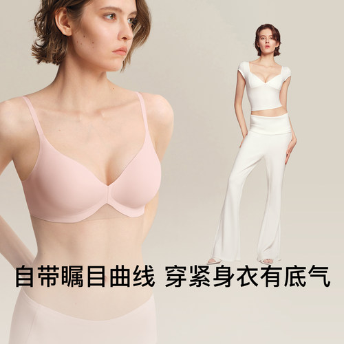 ubras聚拢升杯文胸/前扣抹胸