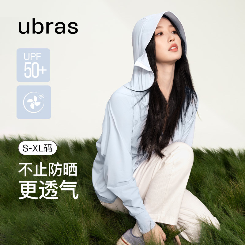 【活动专属】ubras凉感防晒服外套斗篷运动防晒衣长款宽松透气