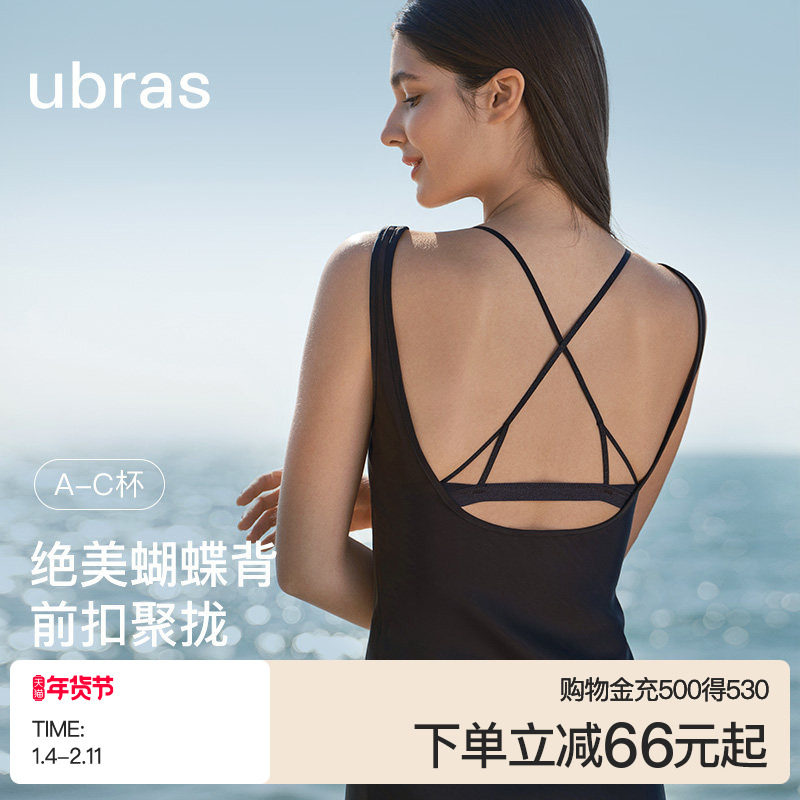 ubras前扣美背内衣女小胸聚拢外穿性感细肩带网纱无痕吊带文胸罩