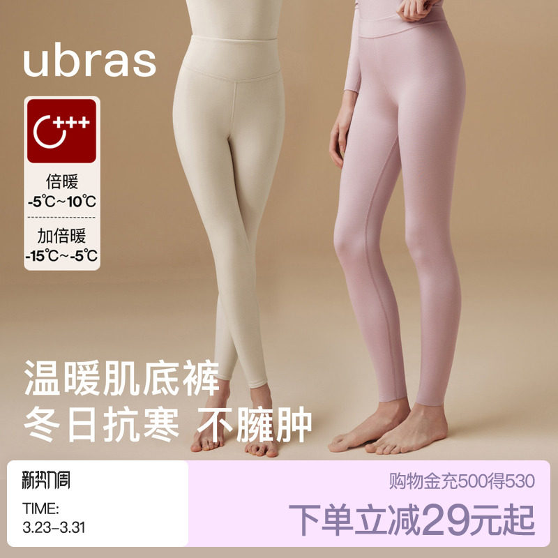 ubras含羊毛打底裤女春秋裤加绒加厚保暖线裤鲨鱼紧身裤