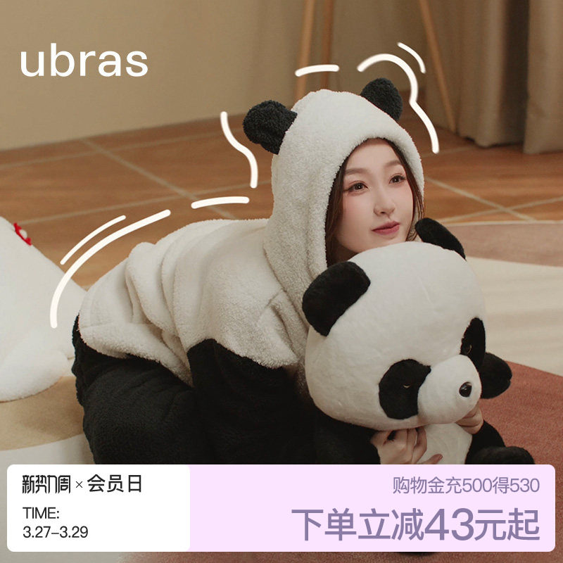 【虞书欣同款】ubras贴贴系列|熊绒绒家居服珊瑚绒情侣冬季睡衣