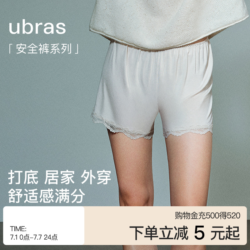 ɫ S ubrasſ˿˿ɾӼҴ׿44.1Ԫ