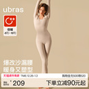 ubras含羊毛塑身肌底衣保暖内衣女套装 女加绒加厚 收腹25秋衣秋裤