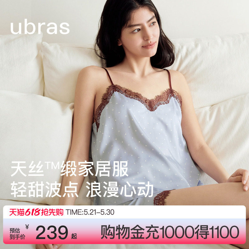 ubras天丝家居服缎面睡衣波点冰丝吊带套装睡裙子2026年新款