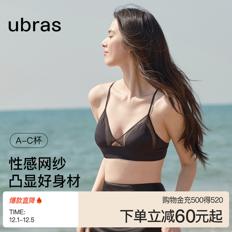 ubras性感网纱美背内衣女