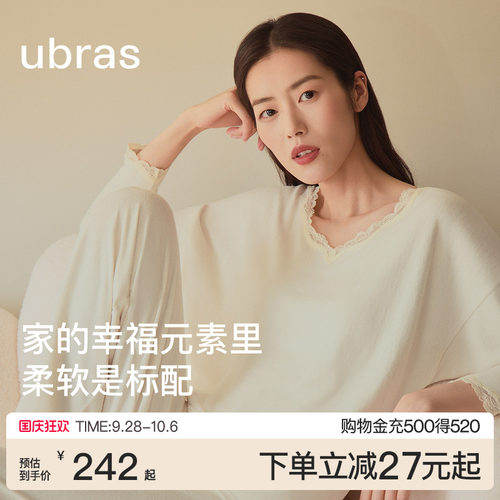 ubras软绵绵蕾丝长袖长裤套装