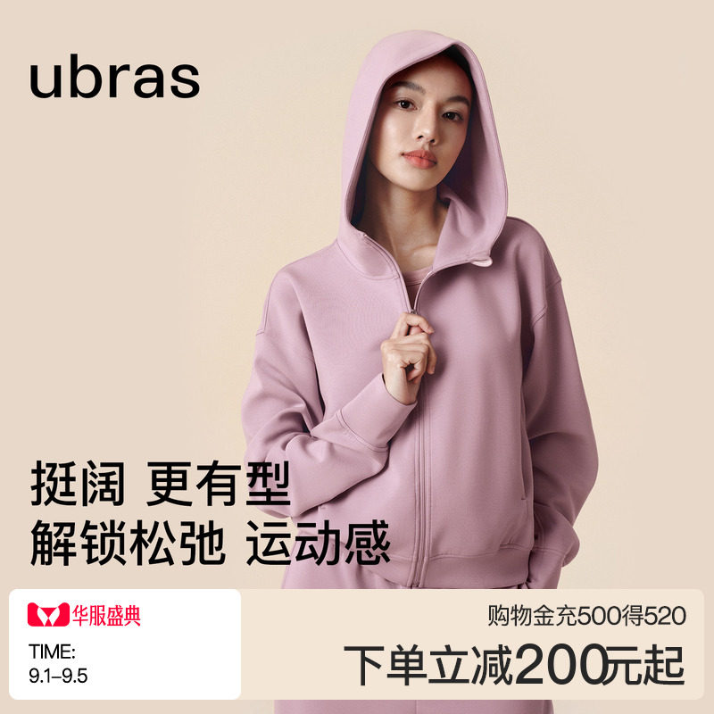 ubras慕斯绒空气层连帽开衫卫衣图片