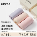 ubras纯棉内裤 女100%棉加长抗菌裆夏季 薄无痕中高腰三角少女短裤