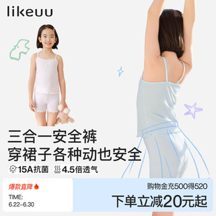 ubras旗下likeuu女童安全打底裤防走光二合一纯棉底裆四角内裤a类
