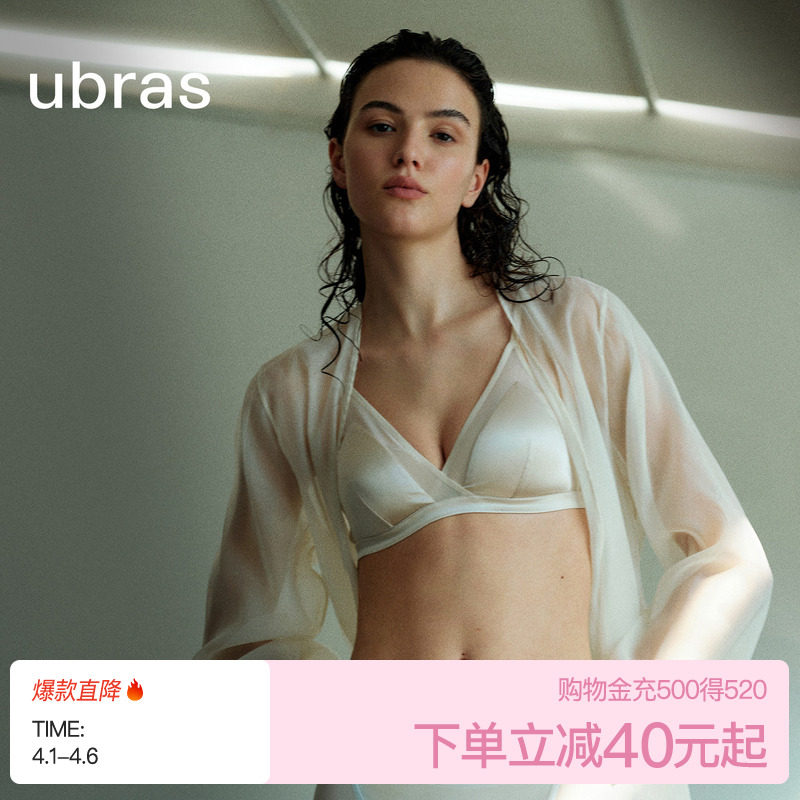 ubras轻奢系列桑蚕丝网纱内衣法式性感红色真丝本命年文胸罩套装