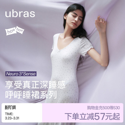 ubras呼呼碎花V领短袖家居裙