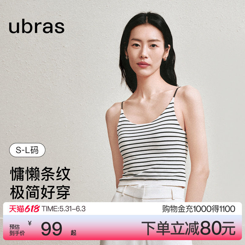 ubras半月领背心白色净版吊带胸垫文胸挂脖上衣内衣t恤女抹胸